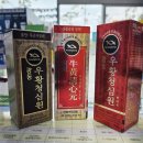 참자연약국 이미지