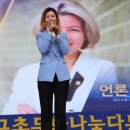 지구촌더불어숲