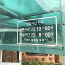 내장탕이백