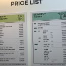 삼거리세탁소 이미지