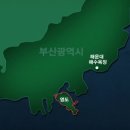 영도아파트 이미지