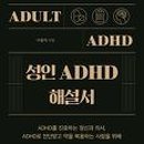 마음누리정신건강의학과