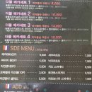 피자메카 이미지