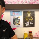 용호갈비 - 영등포구 당산로37길 5-1 | 용호갈비