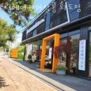화도읍미용실 뷰림헤어케어살롱 화도점 위치 업체정보