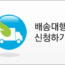아르페지오수유 | 해외직구 - 네스프레소 캡슐 직구 디카페인(디카페나토) 3번째 직구 후기