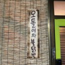 GS25동해현대점 이미지