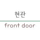 덕정 일성트루엘 이미지