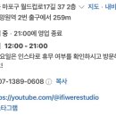 하월의하루