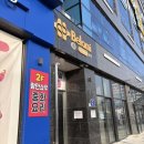 리더스의원 | [리더스 이비인후과] 귀 안쪽 붓기 뾰루지 피지낭종 제거 후기