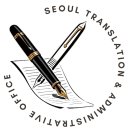 엑스퍼트 행정사사무소 이미지