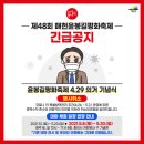 윤봉길 카카오 검색결과