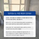 내청 | 북청라 푸르지오 트레시엘 입주청소 - 내집 내청! 청소로 고치다 새로고침의 보금자리 청소합니다!!!