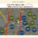 평택 스마트팩토리 지식산업센터 이미지