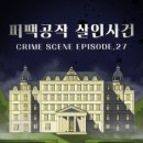공작2길 네이버블로그