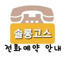 이가정의원 이미지