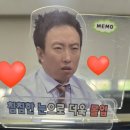 제일수도상사 | 맘스터치 무한상사 굿즈 품절대란! 직장인감정기복세트 실물 후기