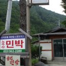 중동샘터 옆 이미지