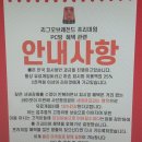 리그 오브 레전드 PC방 가격인상에 화난 피방 사장님의 대처 ㄷㄷㄷ.jpg 이미지