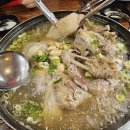 하루방 유황오리 이미지