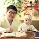 (주)범호건설 - 1175 | 부산 전통돌사진 너무나 좋은 Good Theme
