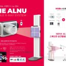 주식회사 오톰 이미지