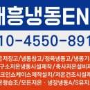 일양구내식당