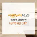 변내과의원 이미지