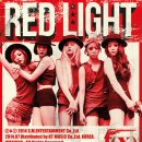 레드라이트 이미지