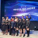 2023년 대한민국을 빛낸 10인 대상 수상 후기, 포웰니스 진세노사이드34 프리미엄 홍삼스틱!