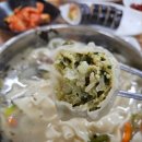 한강 손 칼국수