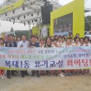 청주요가교실