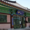 면사무소 이미지