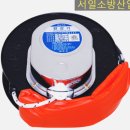 서일소방산업