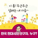 옥천상계공원 이미지