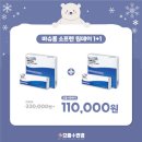 으뜸플러스안경 울산대현점