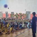 은월초등학교 이미지