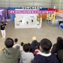 아이핏안경 | 순천 잡월드 근처 예약없이 로봇교육과학관 7세 아이랑 방문후기