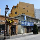 신기인삼사