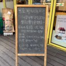 베이커리 카페몽소 | [몽소]신대방삼거리역 베이커리 카페 빵과 샌드위치가 맛있는 곳