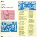 데블스 (Devils) - 소울&amp;사이키델릭의 세계(1974.데블스2집 A) 이미지