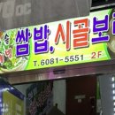 한솔밥상 이미지