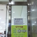 학생생활관빨래방 이미지