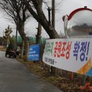 오봉어린이공원 티스토리