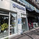 주식회사 한올비비즈 | 광주금호동두피 샴푸맛집 염색앤두피 케어후기