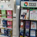 창원중앙역관광안내소 이미지