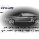 리턴 디테일링 이미지