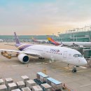 최신영화 대외비 | 태국 방콕 가족여행 항공권 타이항공 왕복 후기 기내식 좌석