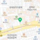 프리유헤어살롱