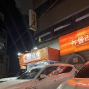 올리브불한증막 이미지